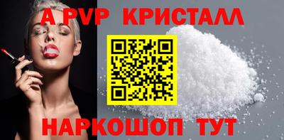 герыч Азнакаево