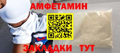 герыч Азнакаево